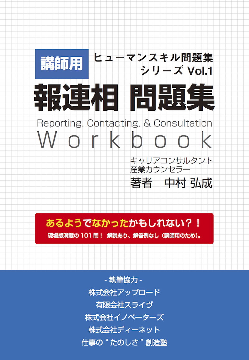 vol1