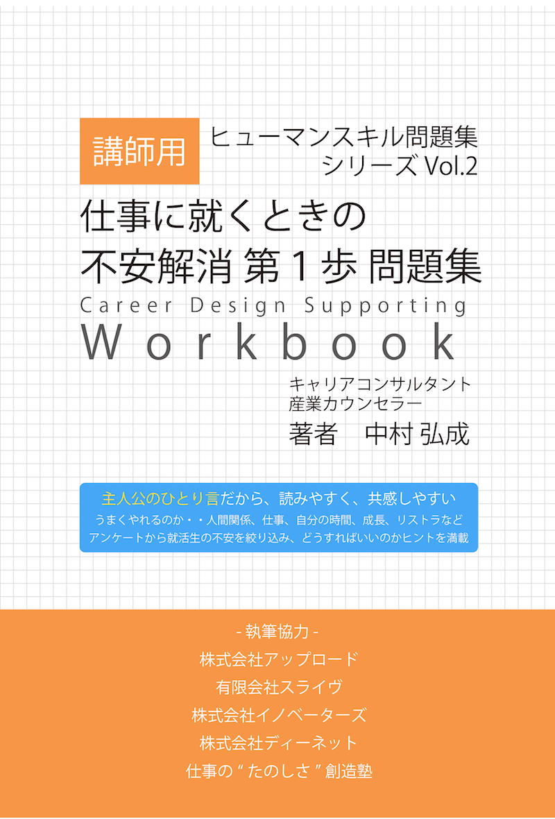 vol2
