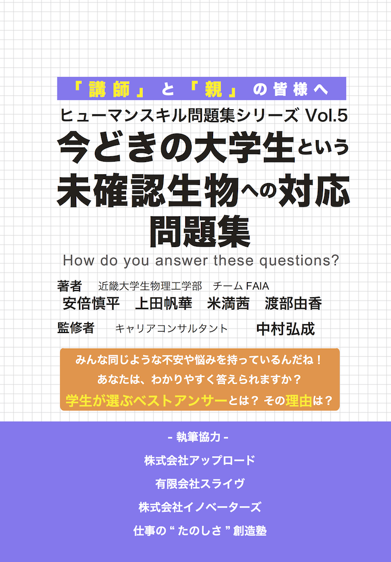 vol5