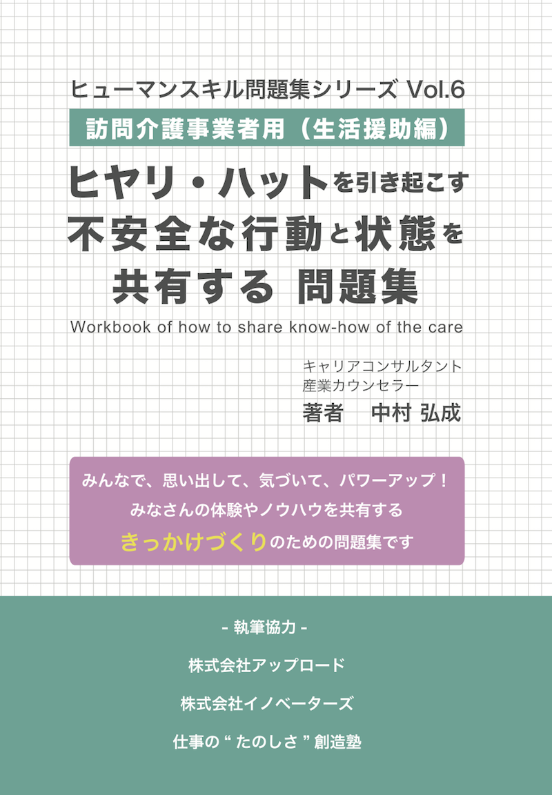 vol5