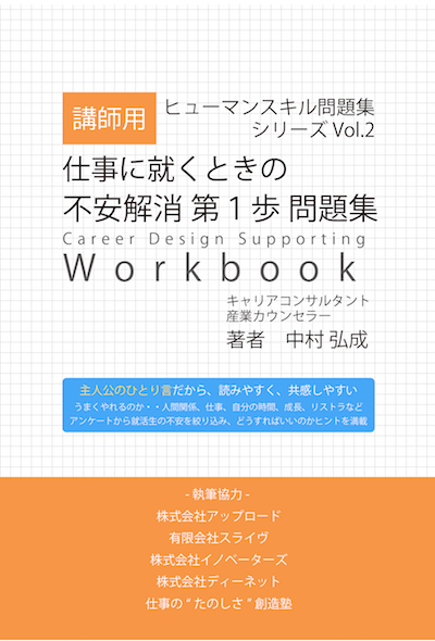 vol2