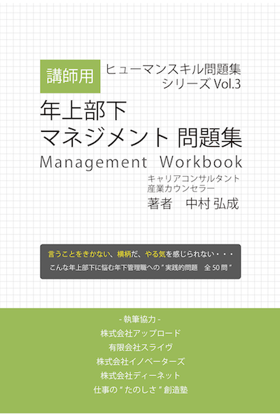 vol3
