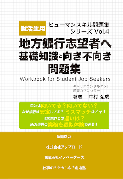 vol4