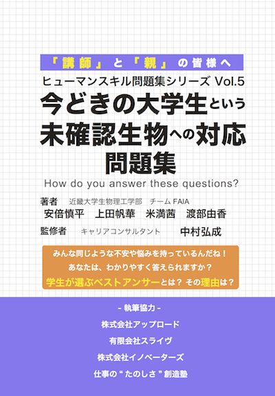 vol5