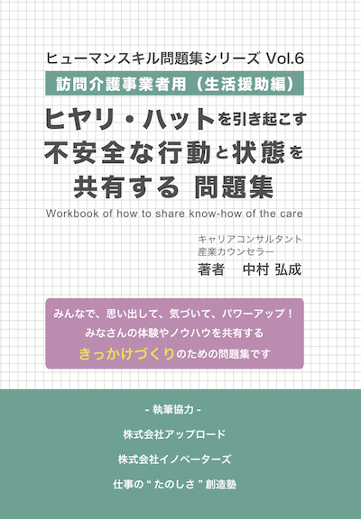 vol6