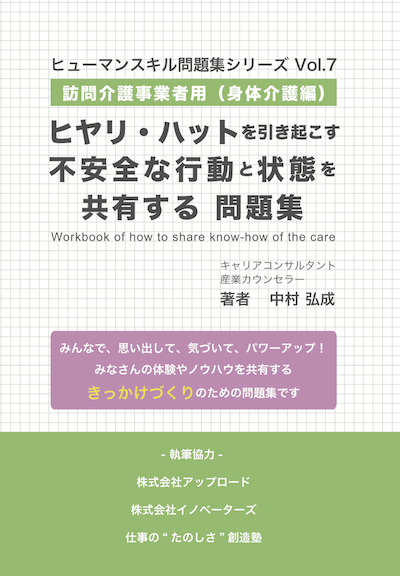 vol7